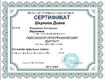 �����������